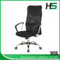 High back mesh chair for sale